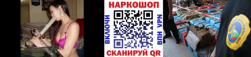 Наркошоп купить Конопля  Cocaine  ГАШИШ  АМФ  Меф  Алагир