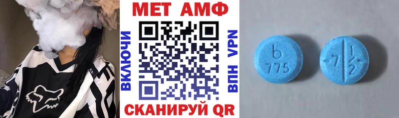 АМФЕТАМИН VHQ Купить закладки Алагир
