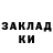 Метадон methadone King one