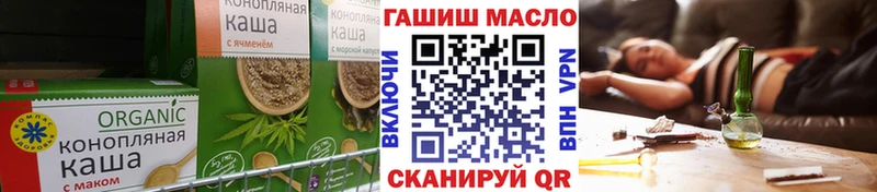 Купить где  Алагир  Cannafood конопля 