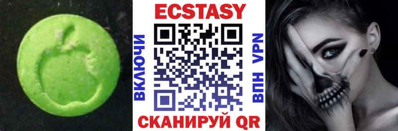 ЭКСТАЗИ XTC  Купить  Алагир 
