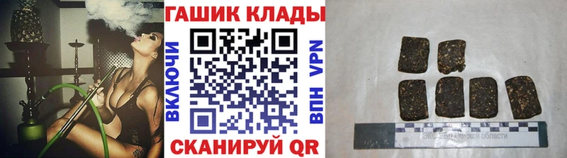 Купить закладки  Алагир  ГАШ AMNESIA HAZE 
