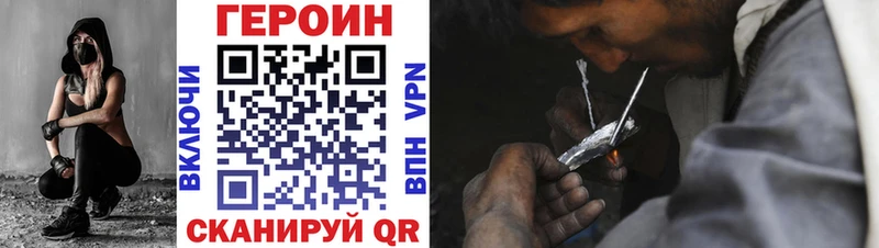 Купить  Алагир  Героин белый 