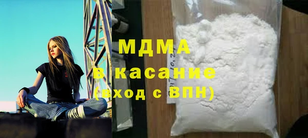 МДПВ Абаза
