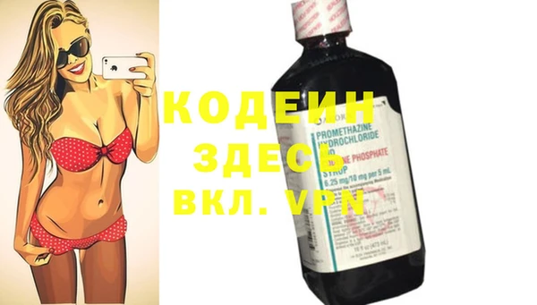 МДПВ Абаза