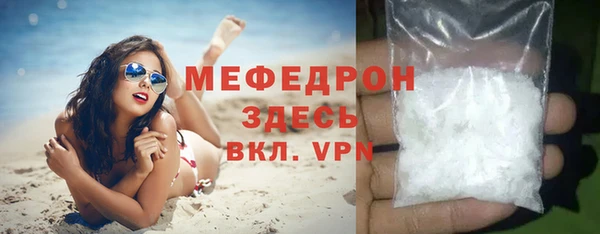 МДПВ Абаза
