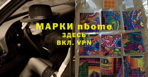 винт Абинск