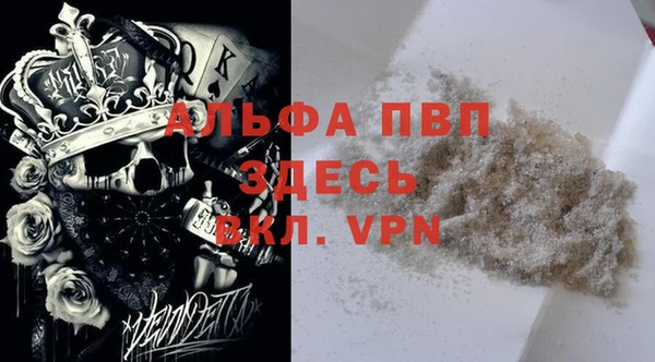 МДПВ Абаза