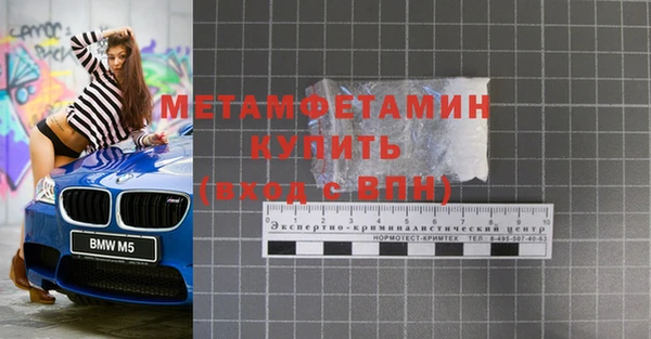 jwh Абдулино