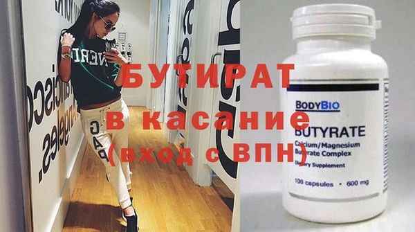 винт Абинск