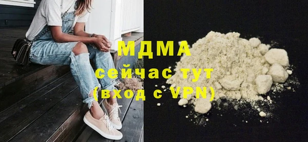 jwh Абдулино