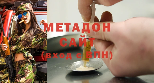 МДПВ Абаза