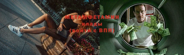 jwh Абдулино