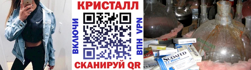 Купить закладки  Алагир  Метамфетамин пудра 