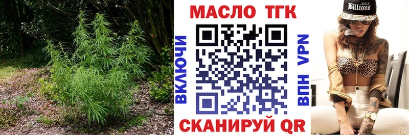 Купить где  Алагир  ТГК жижа 